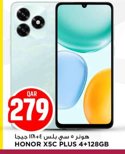 available at Marza Hypermarket in Qatar - Al-Shahaniya