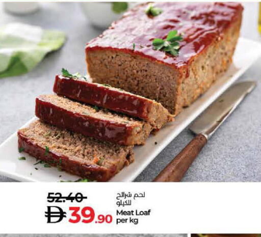 available at لولو هايبرماركت in الإمارات العربية المتحدة , الامارات - الشارقة / عجمان