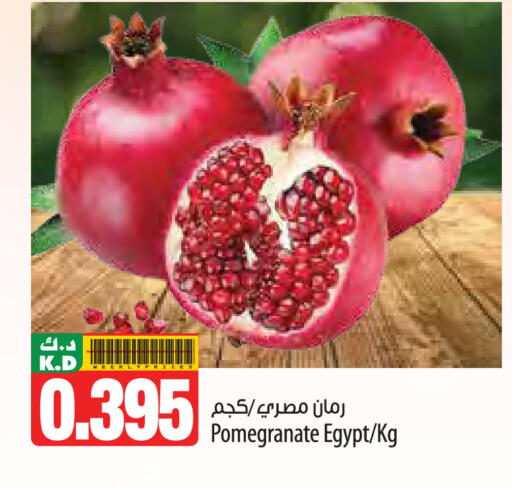 Pomegranate Mango from Egypt available at مانجو هايبرماركت in الكويت - مدينة الكويت