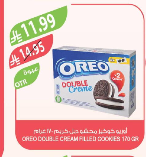 available at Farm  in KSA, Saudi Arabia, Saudi - Sakaka