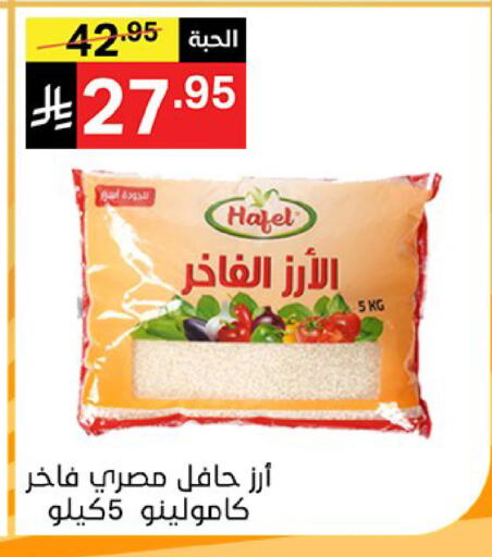 available at نوري سوبر ماركت‎ in مملكة العربية السعودية, السعودية, سعودية - مكة المكرمة