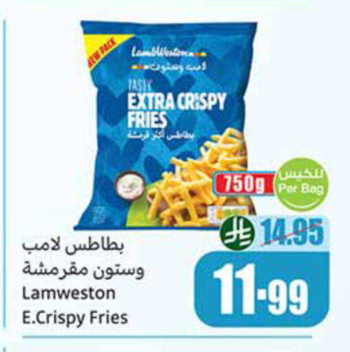 available at أسواق عبد الله العثيم in مملكة العربية السعودية, السعودية, سعودية - أبها