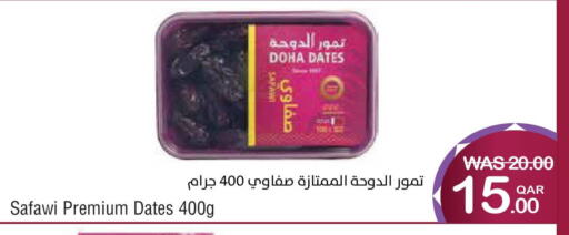 available at Megamart in Qatar - Al Wakra