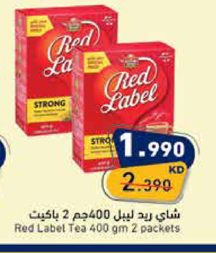 available at  رامز in الكويت - مدينة الكويت