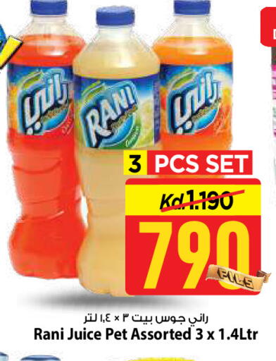 available at Mark & Save in Kuwait - Ahmadi Governorate