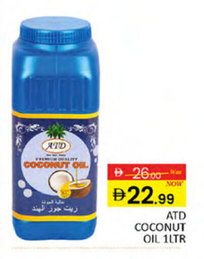 Coconut available at المدينة in الإمارات العربية المتحدة , الامارات - دبي