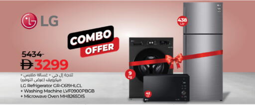 available at Lulu Hypermarket in UAE - Dubai