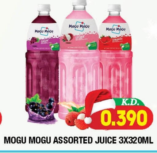 available at سوق امباسادور المركزي in الكويت - مدينة الكويت