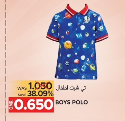 available at مركز هدايا التنين in عُمان - مسقط‎