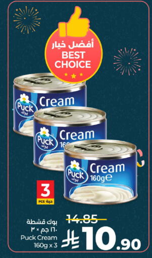 available at LULU Hypermarket in KSA, Saudi Arabia, Saudi - Hail