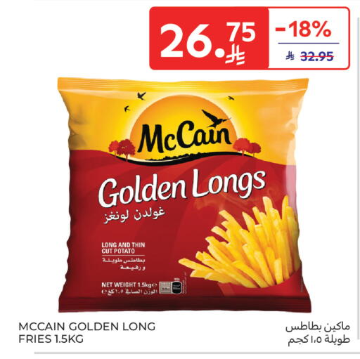 Potato available at كارفور in مملكة العربية السعودية, السعودية, سعودية - جدة