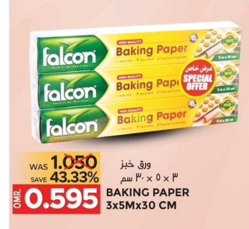 available at Dragon Gift Center in Oman - Muscat