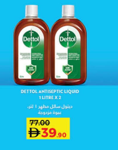 available at لولو هايبرماركت in الإمارات العربية المتحدة , الامارات - دبي