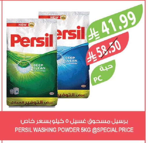 available at Farm  in KSA, Saudi Arabia, Saudi - Tabuk