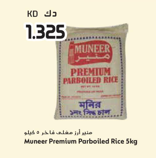 available at Grand Hyper in Kuwait - Kuwait City