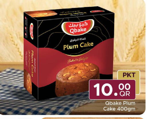 Plum available at مركز التموين العائلي in قطر - الضعاين