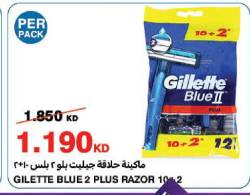 available at HyperMax in Kuwait - Ahmadi Governorate