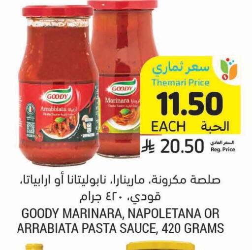 available at أسواق التميمي in مملكة العربية السعودية, السعودية, سعودية - الرس