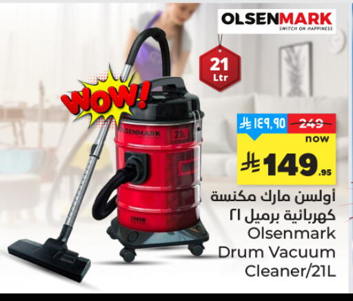 available at Hyper Al Wafa in KSA, Saudi Arabia, Saudi - Riyadh