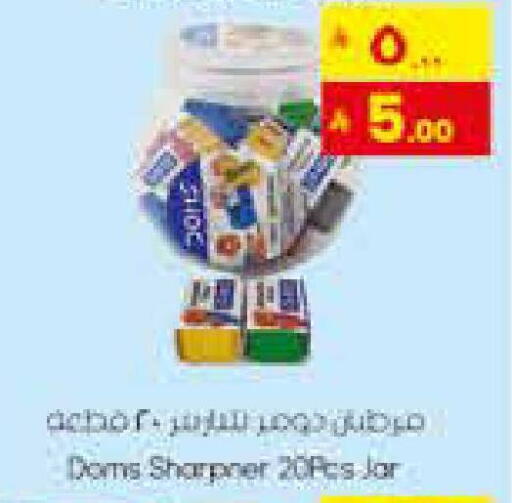 available at City Flower in KSA, Saudi Arabia, Saudi - Najran