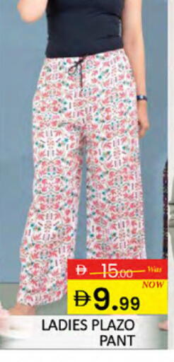 available at المدينة in الإمارات العربية المتحدة , الامارات - دبي