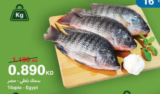 available at HyperMax in Kuwait - Ahmadi Governorate