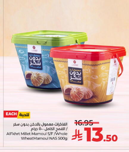 available at LULU Hypermarket in KSA, Saudi Arabia, Saudi - Al Khobar