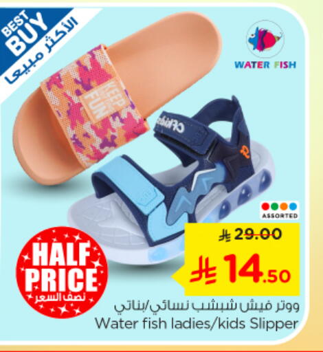 available at Nesto in KSA, Saudi Arabia, Saudi - Al Majmaah
