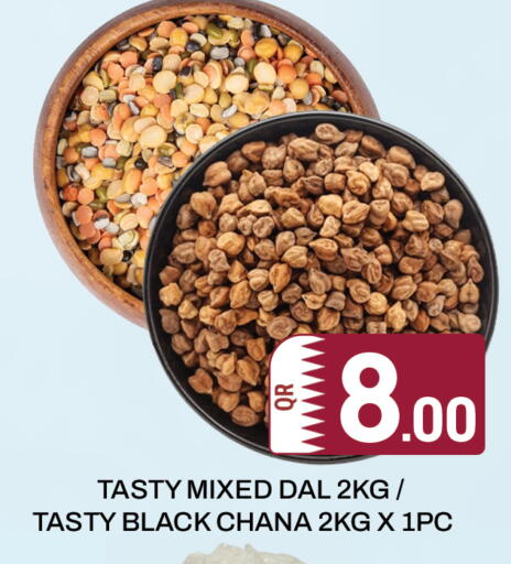 available at مجلس هايبرماركت in قطر - الريان