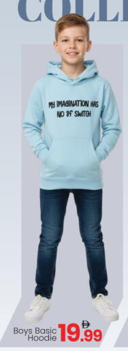 available at Mark & Save in UAE - Sharjah / Ajman