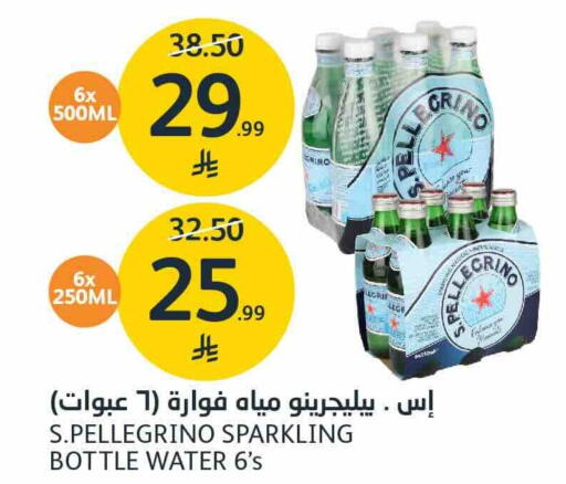 available at مركز الجزيرة للتسوق in مملكة العربية السعودية, السعودية, سعودية - الرياض