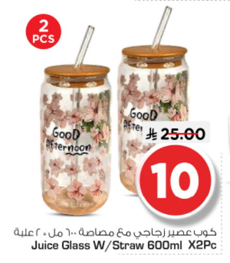 available at نستو in مملكة العربية السعودية, السعودية, سعودية - المجمعة