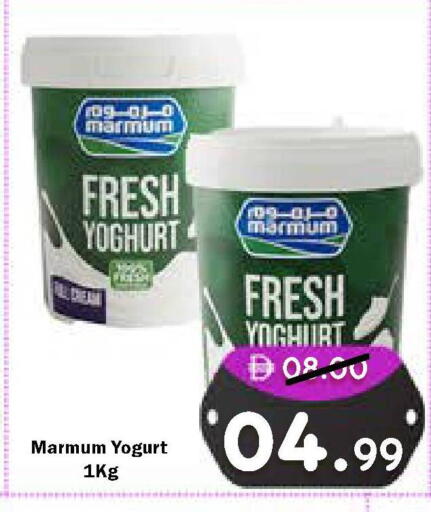 available at رويال جلف هايبرماركت in الإمارات العربية المتحدة , الامارات - أبو ظبي