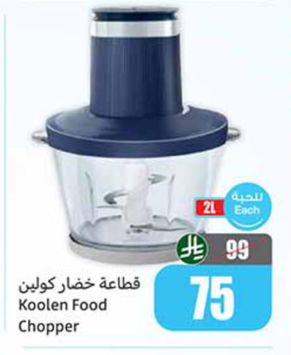available at Othaim Markets in KSA, Saudi Arabia, Saudi - Rafha