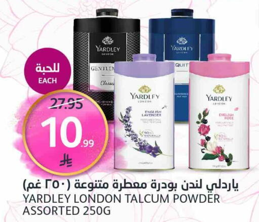 available at مركز الجزيرة للتسوق in مملكة العربية السعودية, السعودية, سعودية - الرياض