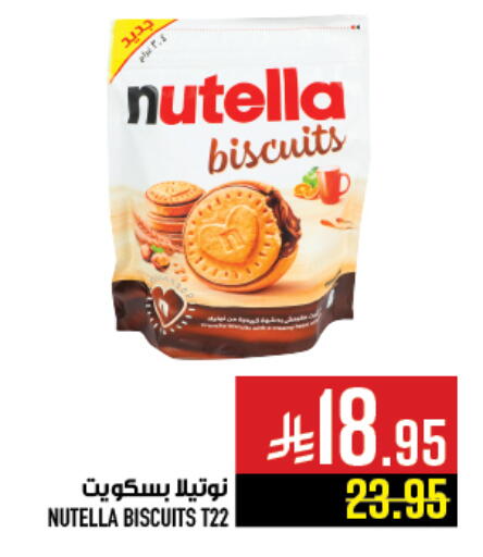 available at أبراج هايبر ماركت in مملكة العربية السعودية, السعودية, سعودية - مكة المكرمة