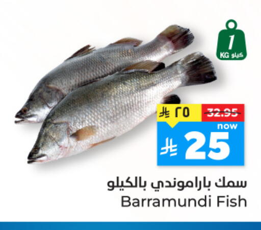 available at Hyper Al Wafa in KSA, Saudi Arabia, Saudi - Riyadh