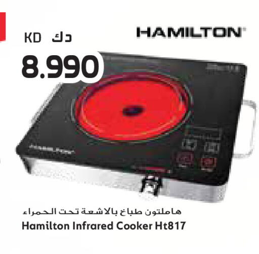 available at جراند كوستو in الكويت - محافظة الأحمدي