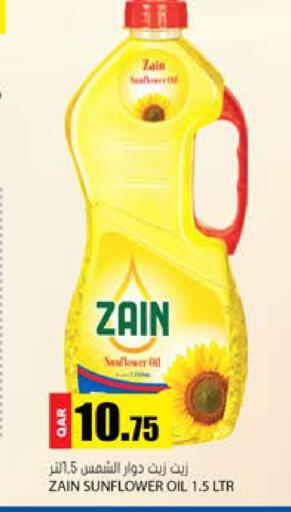 available at جراند هايبرماركت in قطر - الدوحة