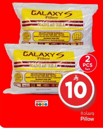 available at نستو in مملكة العربية السعودية, السعودية, سعودية - الخبر‎