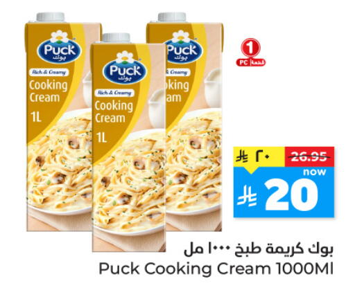 available at Hyper Al Wafa in KSA, Saudi Arabia, Saudi - Riyadh