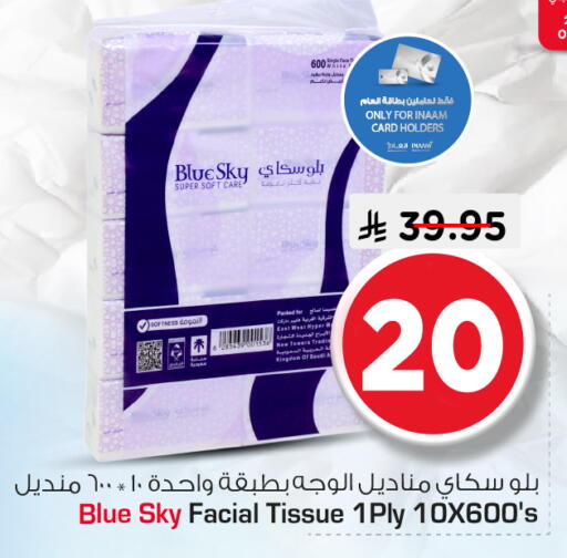 available at Nesto in KSA, Saudi Arabia, Saudi - Riyadh