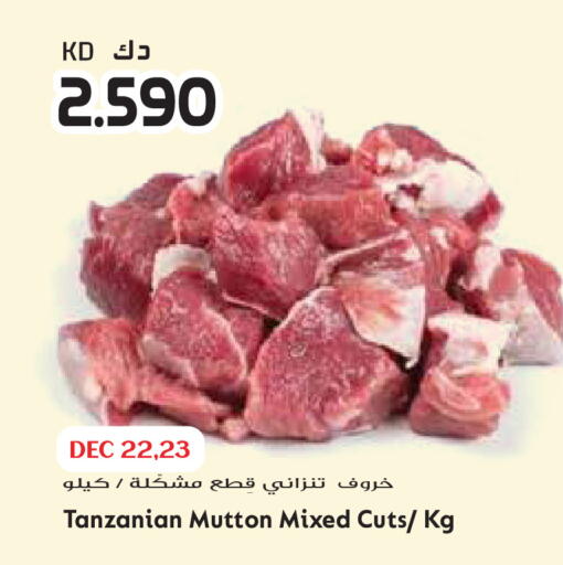 available at Grand Hyper in Kuwait - Kuwait City