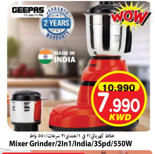 available at مارك & سايف in الكويت - محافظة الأحمدي