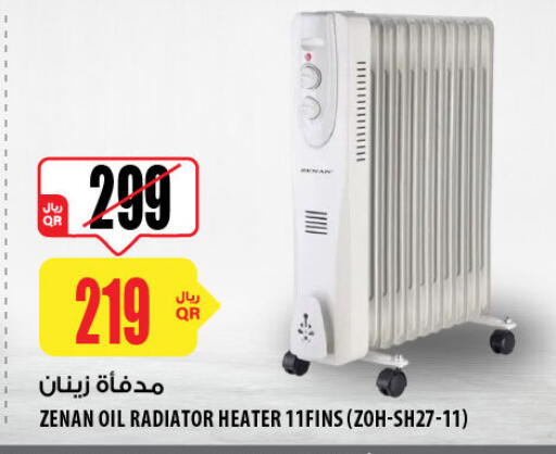available at شركة الميرة للمواد الاستهلاكية in قطر - أم صلال