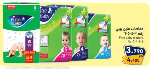 available at  رامز in الكويت - محافظة الجهراء