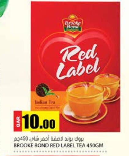 available at Grand Hypermarket in Qatar - Al Daayen