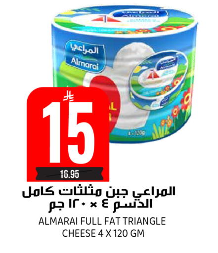 available at Grand Hyper in KSA, Saudi Arabia, Saudi - Riyadh