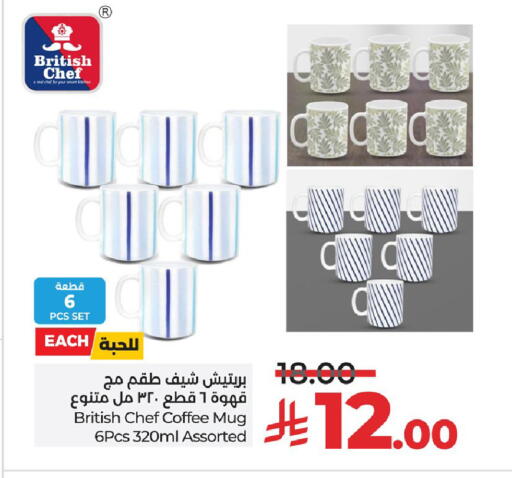 available at لولو هايبرماركت in مملكة العربية السعودية, السعودية, سعودية - الخبر‎