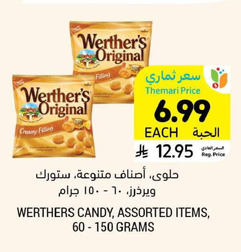 available at Tamimi Market in KSA, Saudi Arabia, Saudi - Riyadh